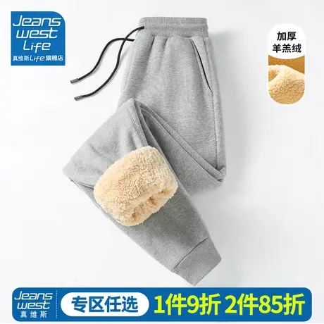 真维斯LIFE羊羔绒裤子女冬季加绒加厚运动裤棉裤宽松保暖休闲裤M图片