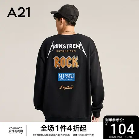 【重磅卫衣】A21男装宽松圆领上衣男2023秋季新款男士纯棉衣服商品大图