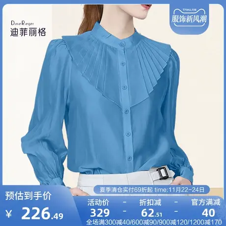 迪菲丽格褶变荷叶领泡泡袖法式蓝色衬衫女装2023新款别致上衣夏季图片