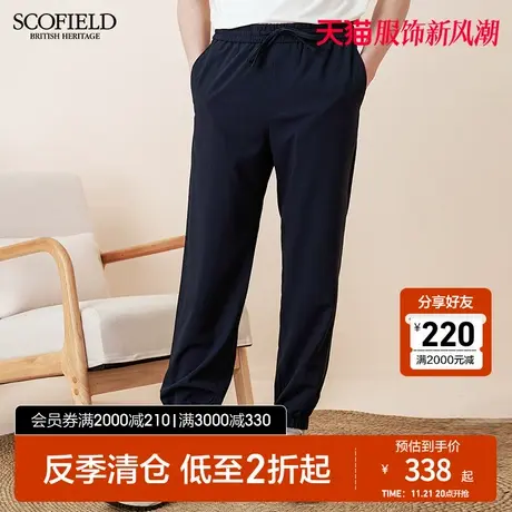 SCOFIELD  男士春夏长裤纯色宽松商务休闲锥形裤束脚裤透气卫裤商品大图