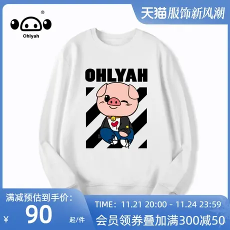 原创潮牌国潮原宿风日系简约套头宽松长袖卫衣女闺蜜情侣logo定制商品大图