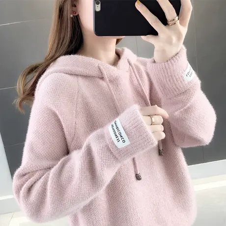 连帽水貂绒毛衣女套头2023秋冬新款宽松打底衫外穿针织衫加厚上衣商品大图