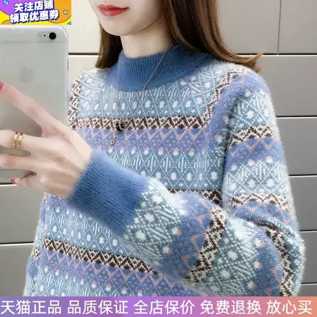 2023秋冬新款水貂绒半高领条纹时尚针织衫女宽松时尚保暖毛衣女厚图片