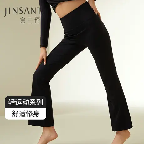 会呼吸轻运动】舒适女桑蚕丝弹力喇叭裤速干提臀瑜伽裤健身金三塔图片