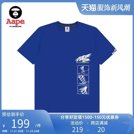 Aape男装撞色猿颜字母印花潮流圆领短袖T恤0636XXF商品大图