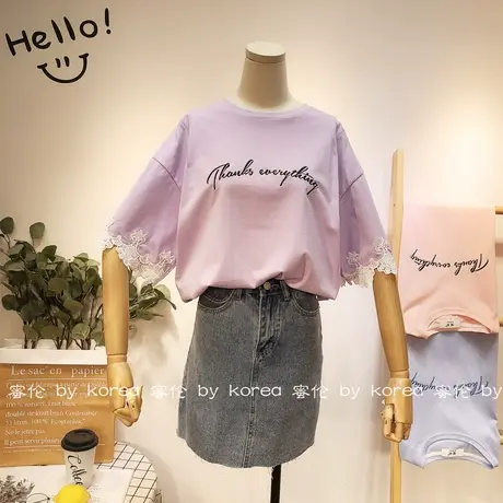 法式甜美浪漫蕾丝拼接上衣2020夏韩国东大门显瘦紫色粉色短袖T恤商品大图