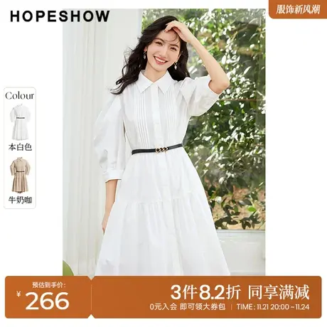 红袖outlets灯笼袖连衣裙hopeshow2023春季新款女装系带收腰长裙图片