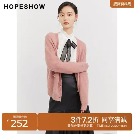 红袖outlets优雅针织开衫hopeshow2023秋季新款女装单排扣V领上衣商品大图