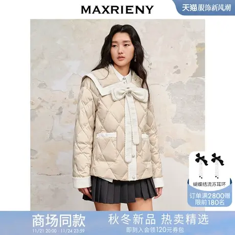【商场同款】MAXRIENY精致复古小香风羽绒服2023秋冬新款外套女图片