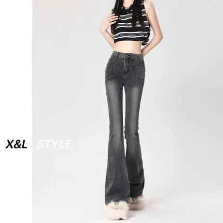 微喇牛仔裤女秋装2023新款高腰显瘦美式小众高个子拖地马蹄喇叭裤商品大图