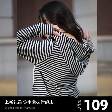 横条纹外套女春秋季2023新款女装爆款小个子洋气短款上衣卫衣连帽商品大图