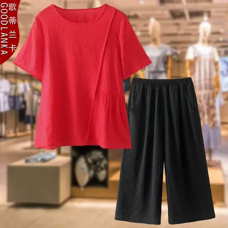 中年妈妈套装天丝洋气薄款夏装短袖上衣中老年大码八分裤两件套女商品大图