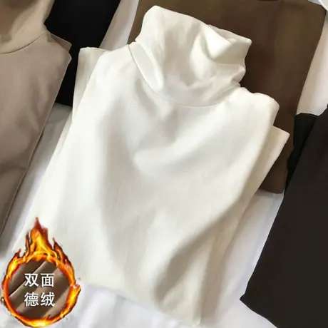 双面德绒高领打底衫女叠穿内搭秋冬洋气上衣加绒加厚白色长袖t恤商品大图