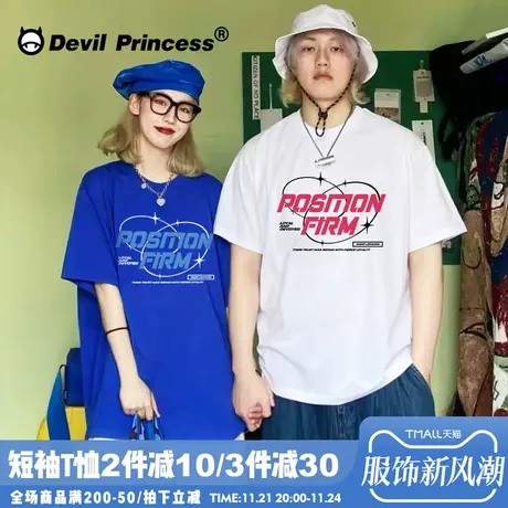 2024夏季新款盐系百搭克莱因蓝t恤女短袖宽松大版ins风半袖上衣潮图片