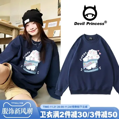 ulzzang小众设计感盐系可爱少女风藏蓝色卫衣女宽松百搭减龄上衣图片