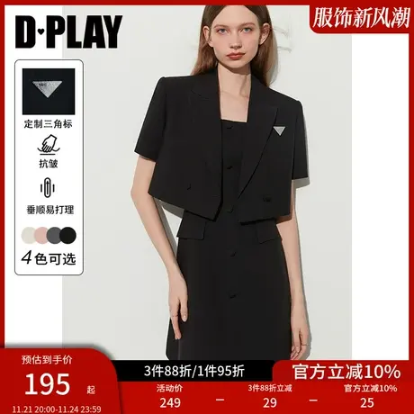 DPLAY新通勤OL经典黑戗驳领定制三角标短款西装外套两件套图片