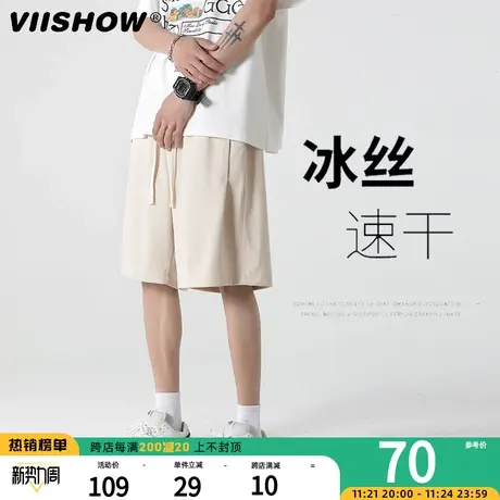 VIISHOW五分短裤男夏季薄款直筒宽松篮球裤抽绳冰丝休闲运动裤子商品大图