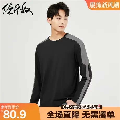 佐丹奴T恤男生新款纯棉拼色运动街头风宽松圆领长袖t恤男01022827图片