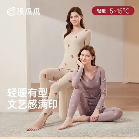 保暖内衣女纯棉薄款女士学生少女棉毛衫秋冬打底上衣秋衣秋裤套装图片