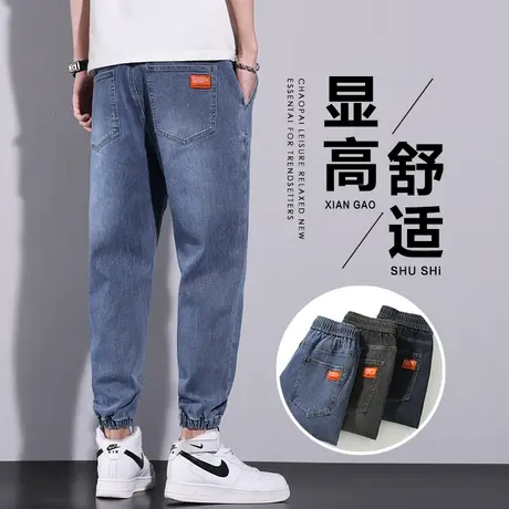 夏季薄款绳子系带九分牛仔裤男生束腿粗夏款男士休闲男裤子春秋款商品大图