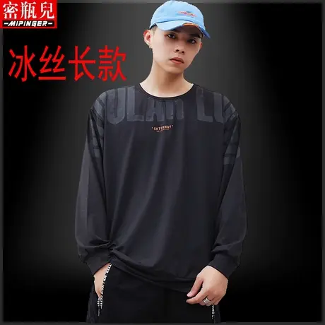 密瓶儿速干冰丝t恤男潮牌春秋男士青少年潮流上衣胖子薄款衣服男商品大图