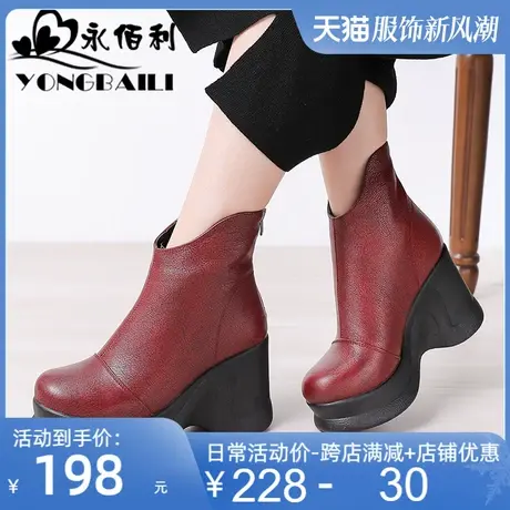 2025冬季羊皮厚底坡跟短靴女防水台复古舒适休闲女鞋靴新款皮鞋商品大图