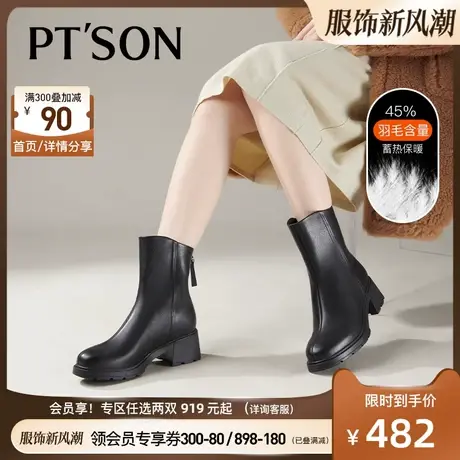 百田森纯羊毛加厚保暖靴女冬新厚底中跟牛皮休闲羽绒短靴商品大图