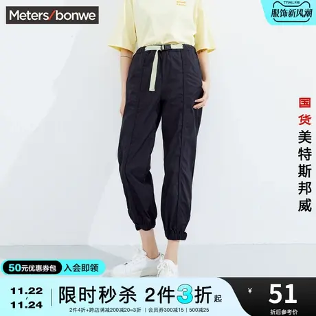 [3件25折起]美特斯邦威高腰慢跑裤女运动春夏季纯棉直筒九分裤商品大图