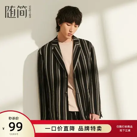 随简西服|JBLG2289商品大图