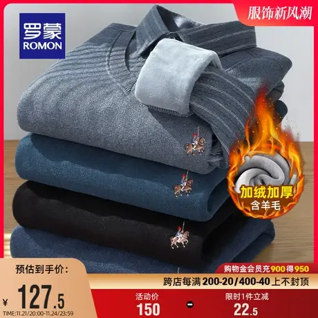 【含羊毛+加绒保暖】罗蒙男士针织衫2023冬季新款加厚假两件毛衣商品大图