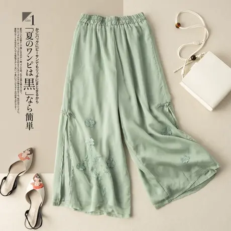 棉麻裤女阔腿裤刺绣宽松2024春夏新款亚麻长裤女绣花文艺复古高腰商品大图