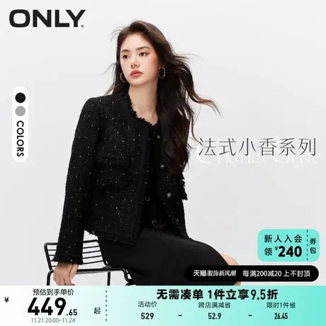 ONLY奥莱夏季新款气质小香风外套直筒显瘦短款西服女商品大图