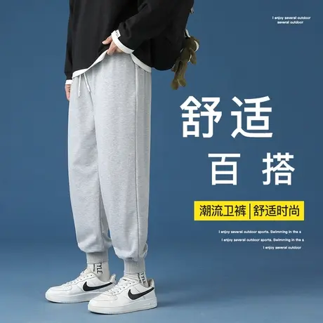 春秋季潮流新款休闲裤男士百搭运动裤束脚修身纯色卫裤痞帅哈伦裤商品大图