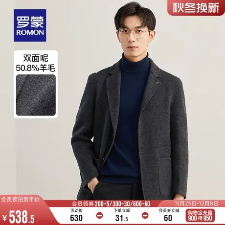 【含羊毛】罗蒙男士毛呢大衣2024春季休闲双面呢短款修身西服外套图片