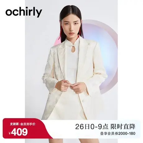 国风系列欧时力 提花中长西装外套女新款春装戗驳领图片