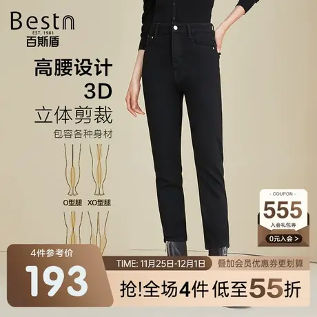 百斯盾 女装牛仔裤 2023年秋冬款修身直筒长裤高腰休闲显瘦牛仔裤商品大图