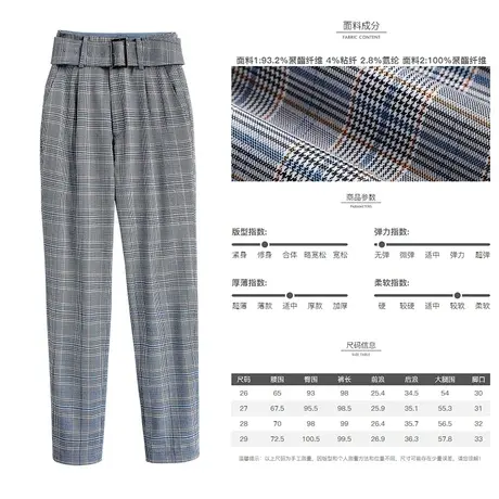 【断码六折优惠福利】休闲裤女春格子显瘦直筒裤子萝卜裤小脚裤商品大图