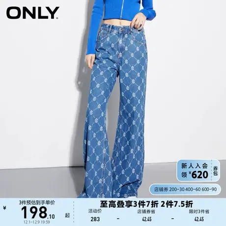 ONLY奥莱夏季时尚LOGO满印长款宽松阔腿牛仔裤女商品大图