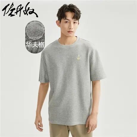 佐丹奴T恤男装华夫格针织船锚刺绣宽松圆领短袖T恤 13023310商品大图