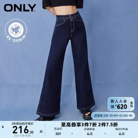 【原色牛仔系列】ONLY奥莱高腰显瘦显腿长喇叭牛仔裤女商品大图