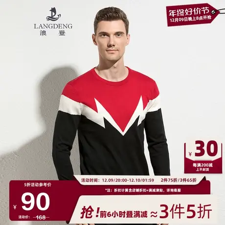 浪登品牌圆领毛衣男冬季保暖长袖天丝棉打底衫男士内搭羊毛针织衫商品大图