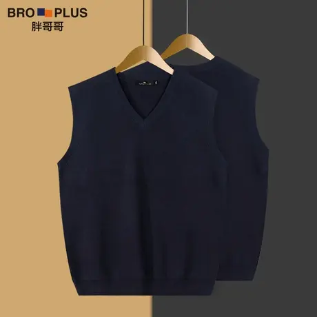 胖哥哥大码V领毛衣男宽松加肥加大冬季打底针织马甲无袖背心坎肩图片