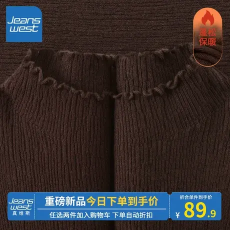 KV真维斯打底衫女2024春秋冬新款木耳边咖色加绒长袖t恤内搭上衣商品大图