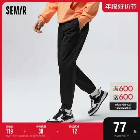 森马休闲裤男运动束脚慢跑日常简约通勤潮酷时尚春季户外舒适长裤图片