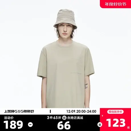 YATLAS亚锐男装夏季新款简约圆领透气短袖男休闲t恤图片