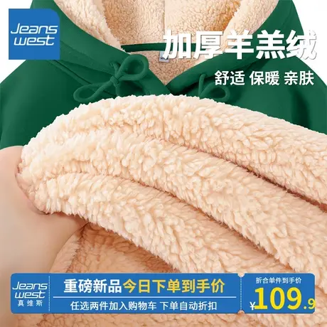 KV真维斯羊羔绒连帽卫衣女秋冬2024新款加绒加厚墨绿外套宽松百搭商品大图