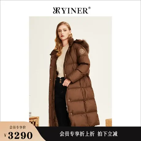 YINER音儿女装冬季时尚长款保暖狐狸毛领连帽鹅绒羽绒服图片