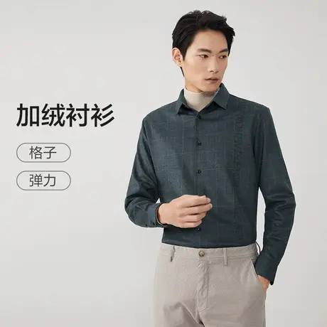【加绒】红豆男装衬衫男2024春秋修身商务休闲加厚弹力衬衣男士商品大图