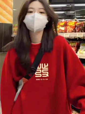 本命年红色卫衣女加绒加厚2025秋冬新款遮屁股中长款宽松显瘦上衣图片