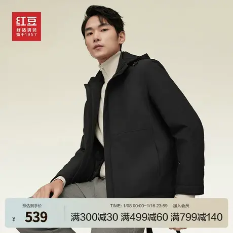 商场同款红豆舒适男装24春季新款商务经典连帽夹克防风外套男图片